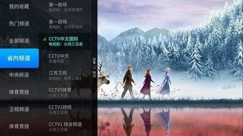 亿家直播图1