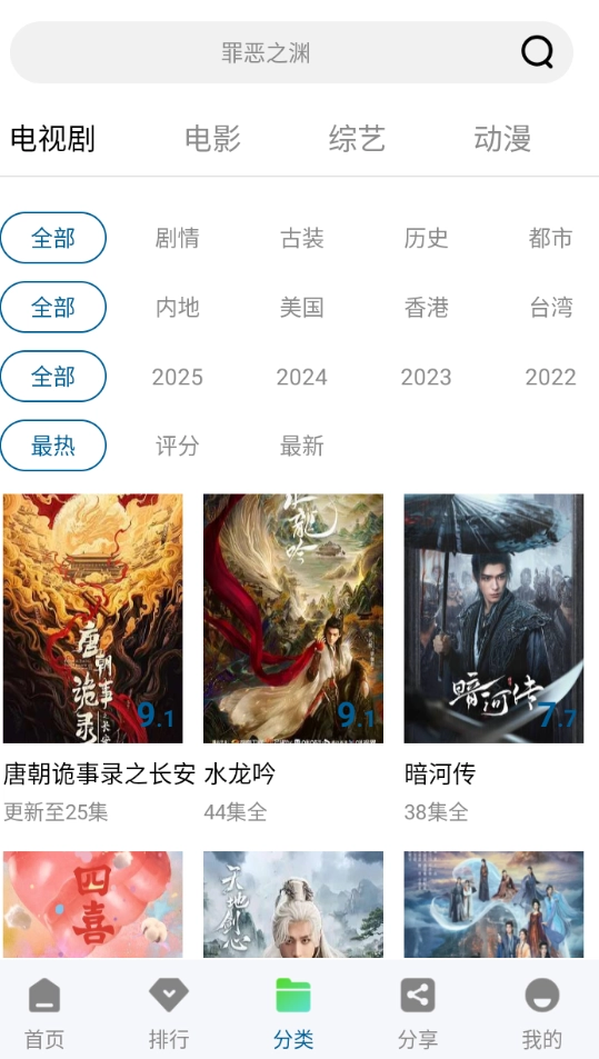 海狮视频纯净版图1