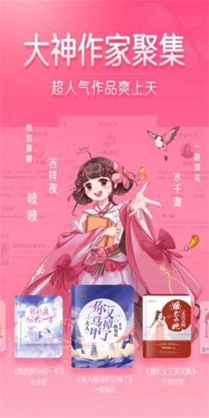 红袖添香(3)