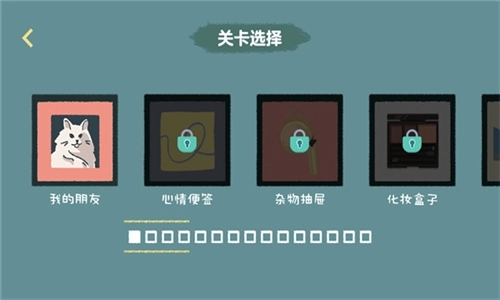 收纳达人最新版