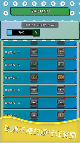 深渊塔防最新版