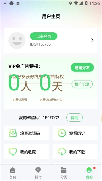 疯狂影视图2