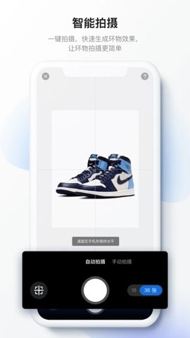 百度美拍3D安装