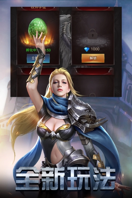 勇者传说2暗黑崛起安装最新版-图2