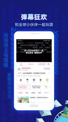 bilibili投稿工具免费原版图4