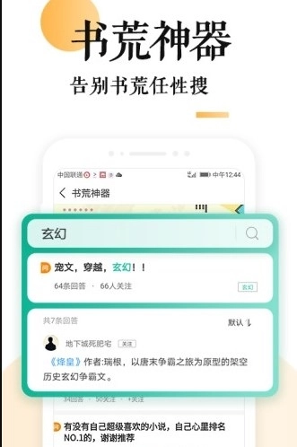 妖鹿文化小说最新版