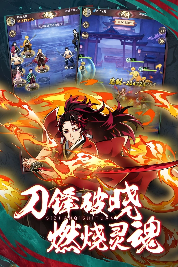 死战骑士团-图2