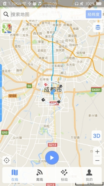 bigemap地图手机版图1