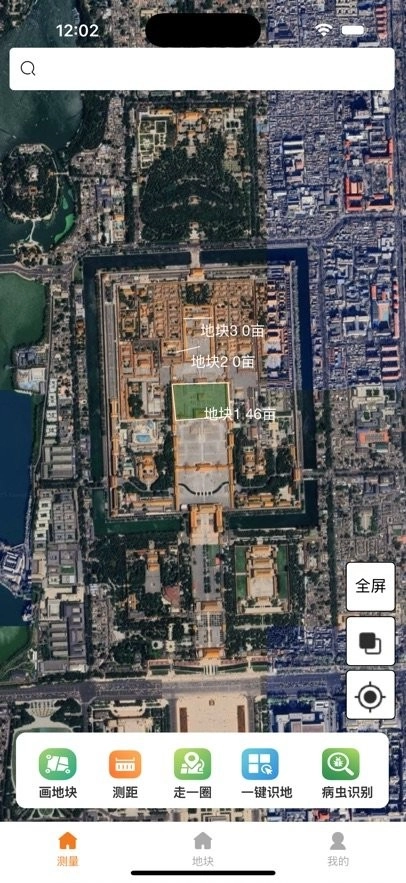 量地宝手机正版图2