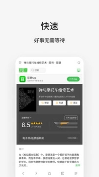 Via免费版图3