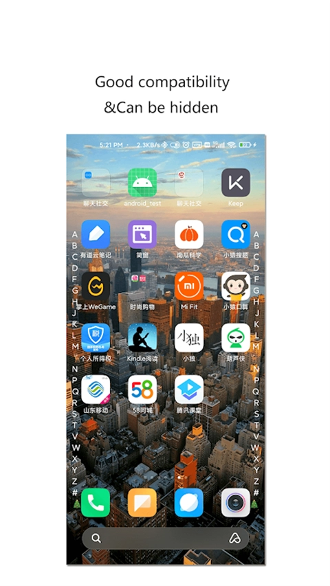 侧滑索引安卓版图3