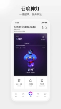 百达屋原版图3