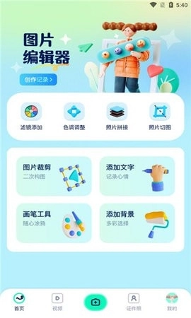 Finalcutpro免费版图3