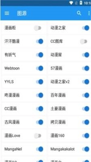 漫搜漫画图3