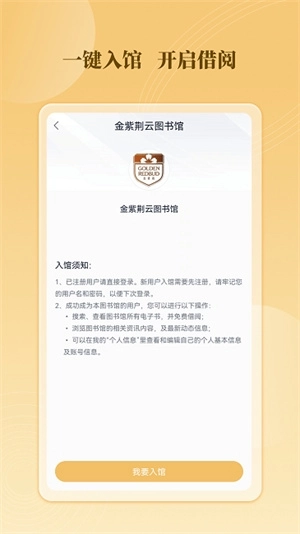 云书馆免费原版图2