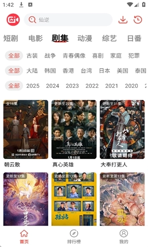 新视觉直装版图1