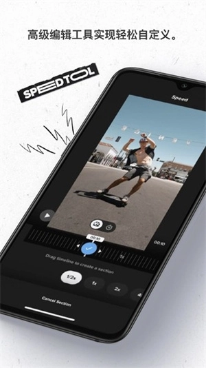 goproquik安卓官方版图3