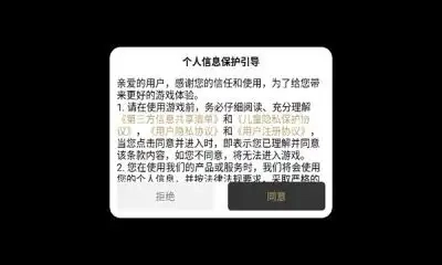 长风传奇图3