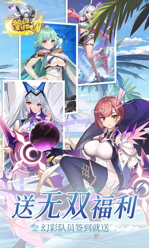 多克多比童话世界折扣版