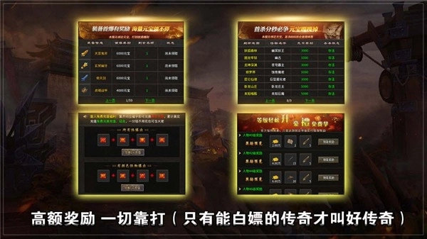 屠夫176攻速神器游戏