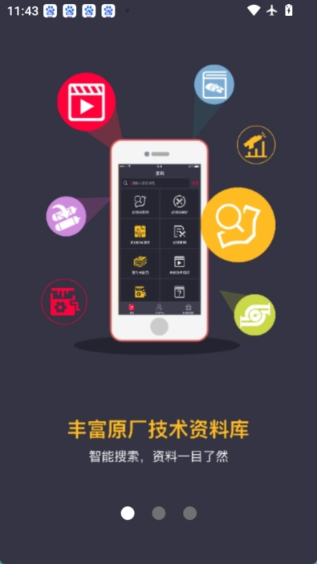 卡巴驿家手机免费版图3