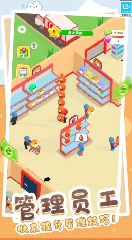 小小超市手机版图3