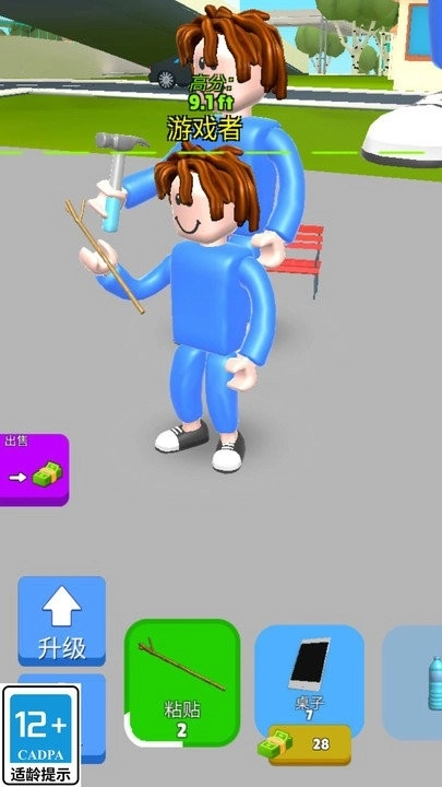 健身我最美游戏