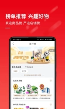 国美图4