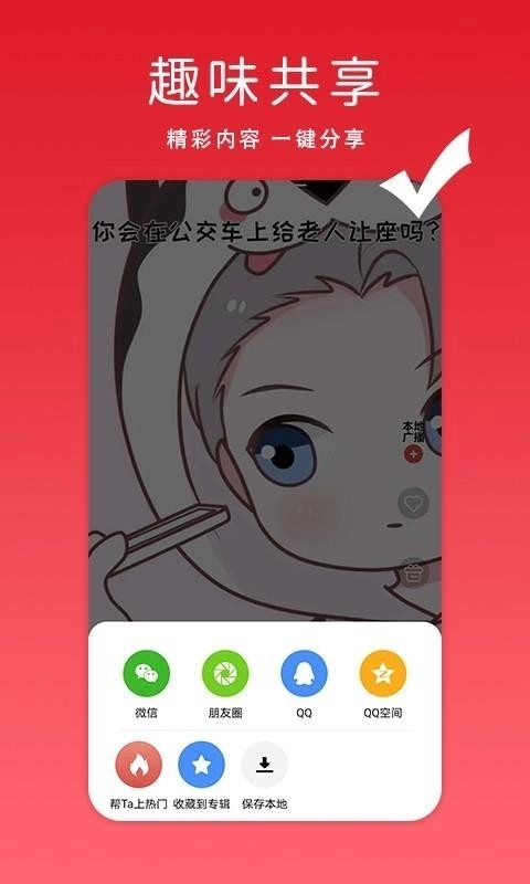 比特红(2)
