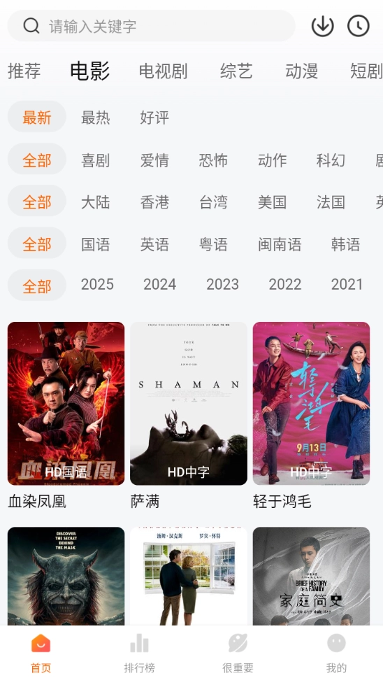 特狗视频最新版图1
