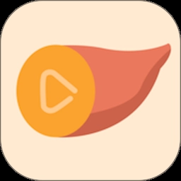 地瓜视频2025最新版