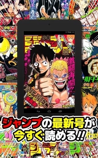 少年jump+汉化版