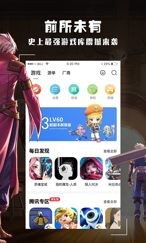 酷酷跑正版官方截图0