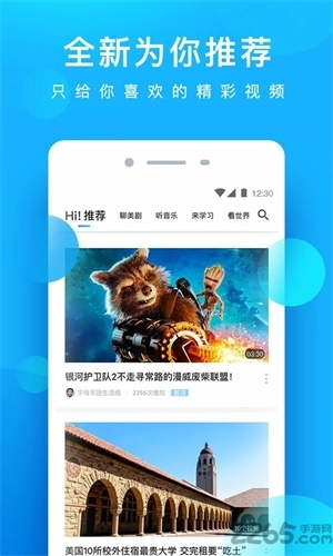 酷看影视安卓直装版图2