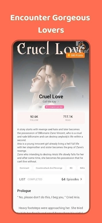 novellia小说官方最新版图3