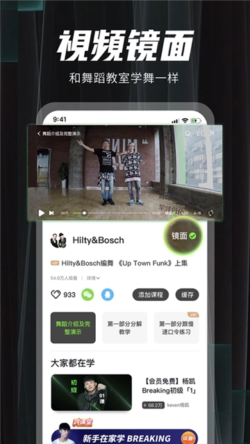跳跳舞蹈安卓版图1