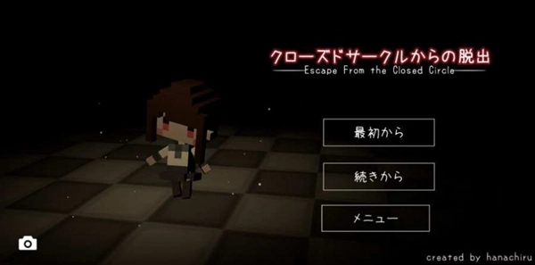 逃出轮回最新版安装下载