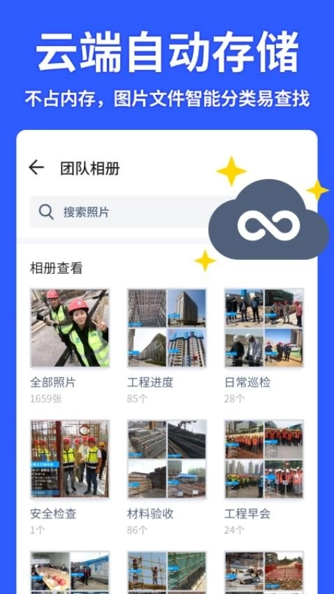 马克水印相机正版图3