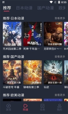 HEIBAI弹幕正版图1