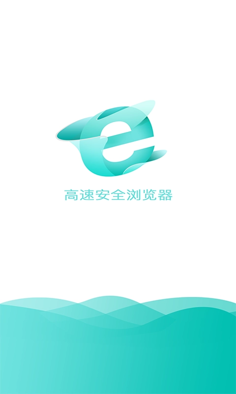 ie11浏览器手机版