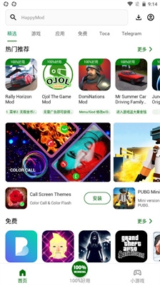 hymod最新版截图2