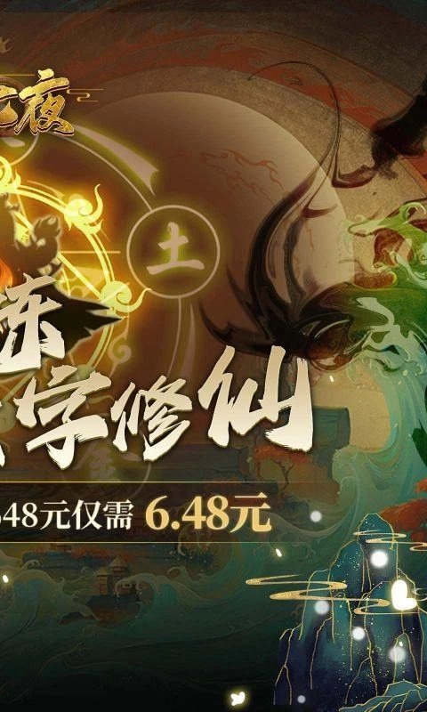 颜七夜最新文字版