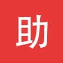 拼多多免费助力工具免费版