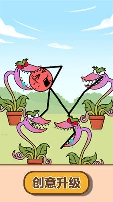 火柴人面具游戏