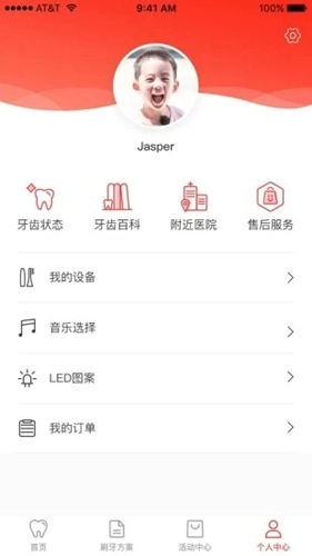 欧可林官方最新版图2