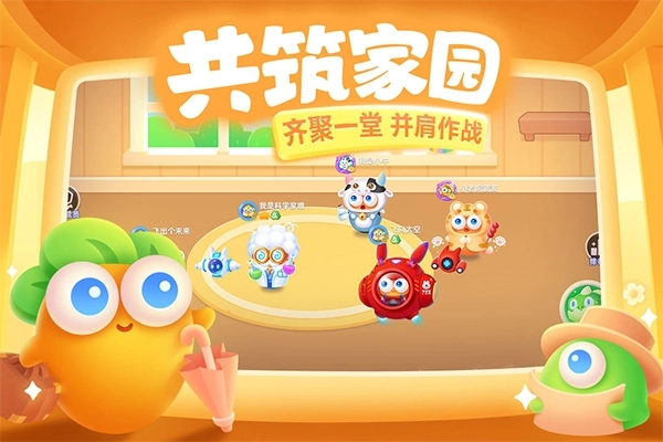 保卫萝卜3游戏正版-图3