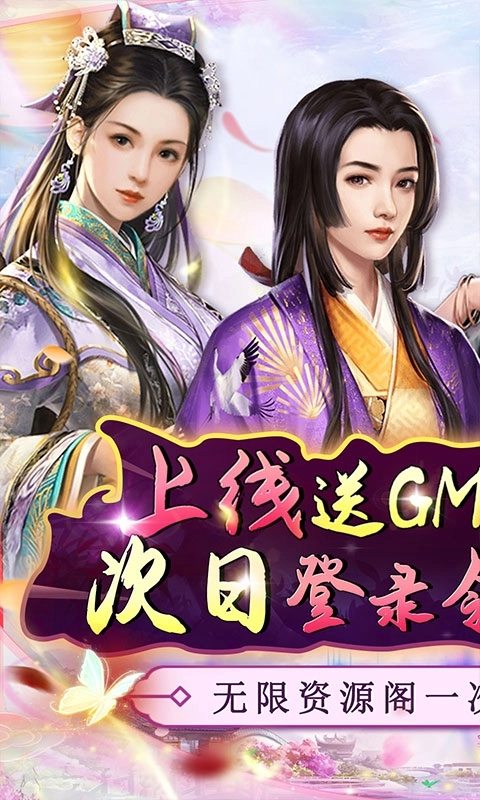 主公别闹折扣版图1
