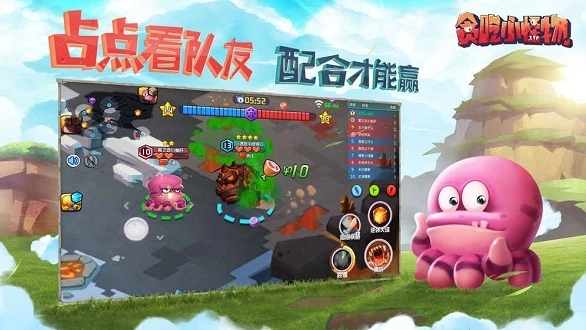 贪吃小怪物最新版图3