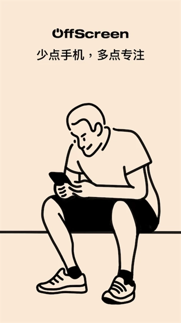 offscreen图3
