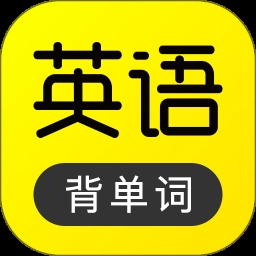 傻瓜英语旧版